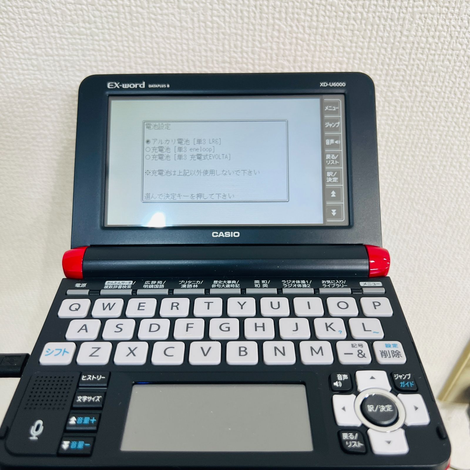A【中古】ほぼ未使用 CASIO 電子辞書 EX-word XD-U6000 辞書 英語 和訳 
