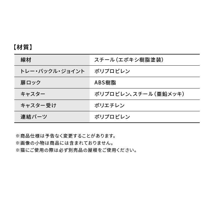 コンビネーションサークル