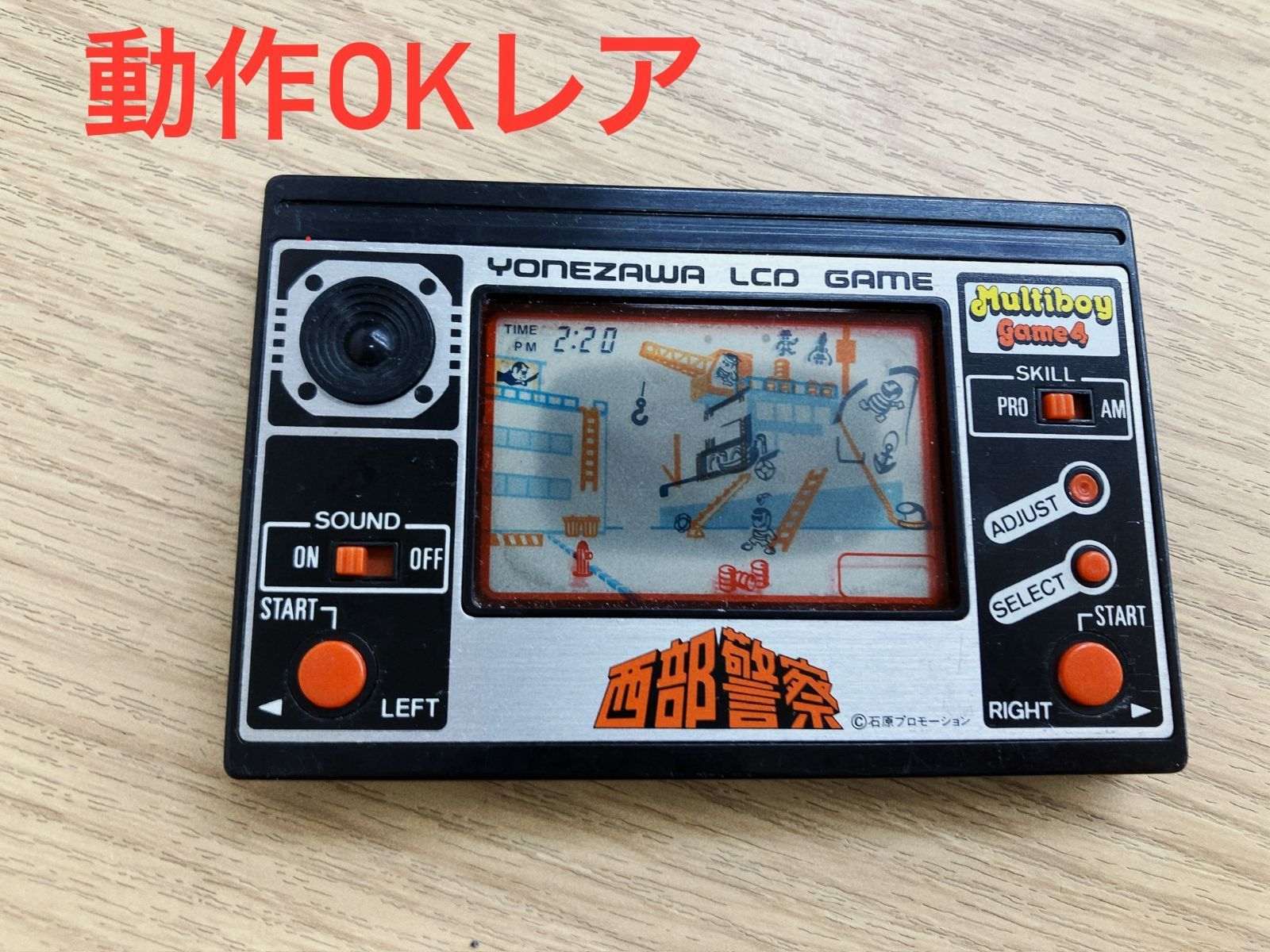 【西部警察】ゲームウォッチ　ヨネザワ/LCDデジタル　液晶レトロゲーム AIDA244175798