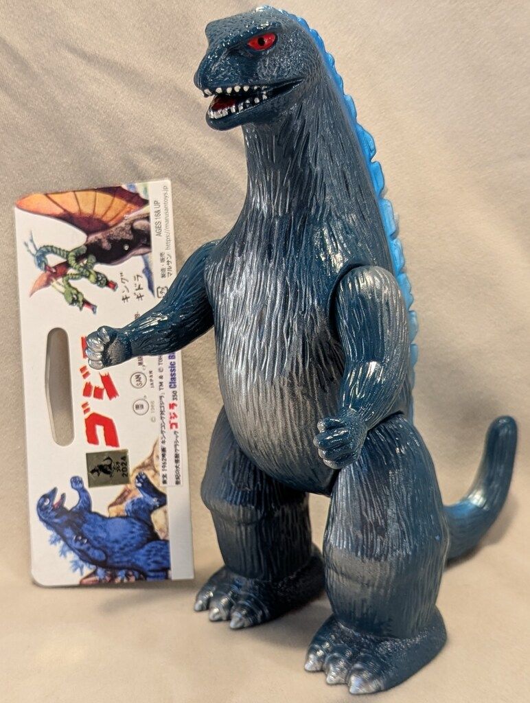 マルサン 世紀の大怪獣 クラシックゴジラ350 Classic Blue Ver