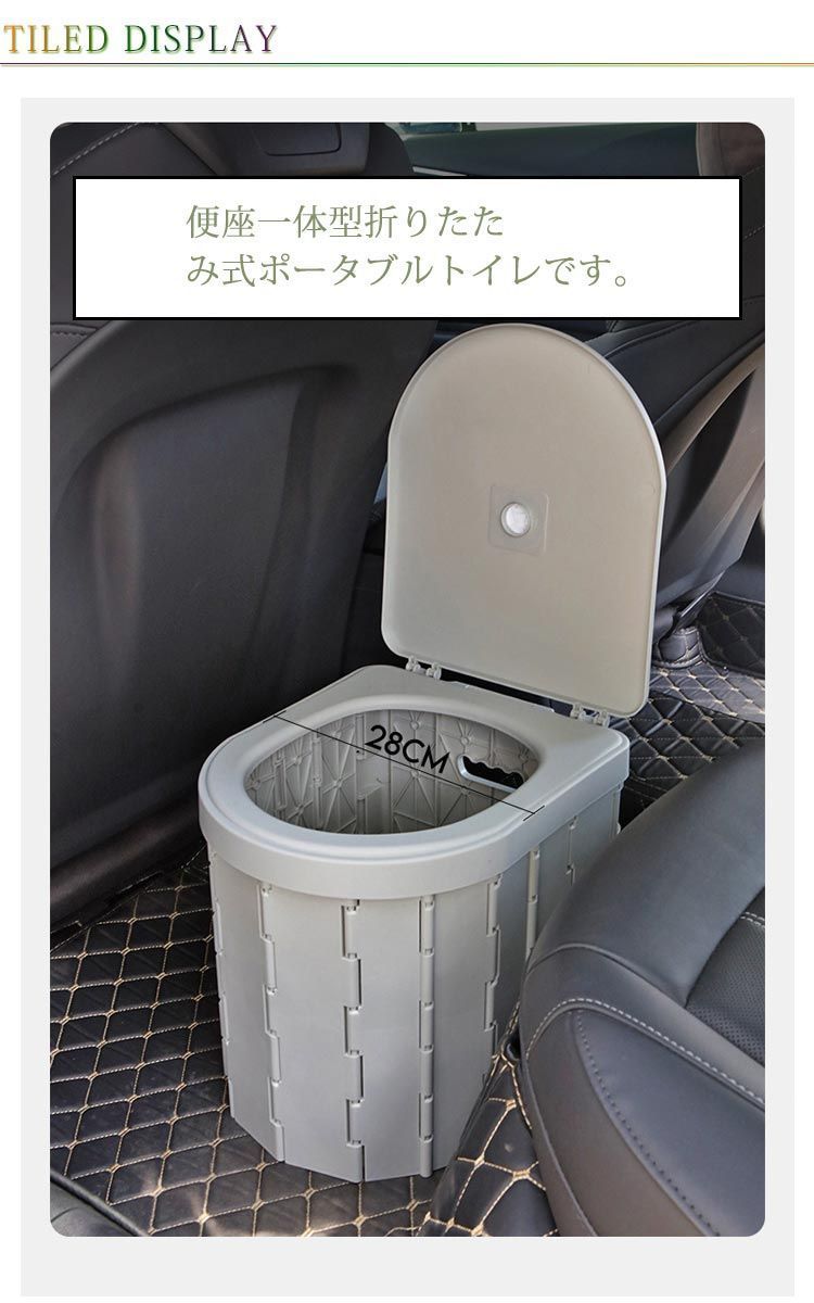 ポータブルトイレ 用品