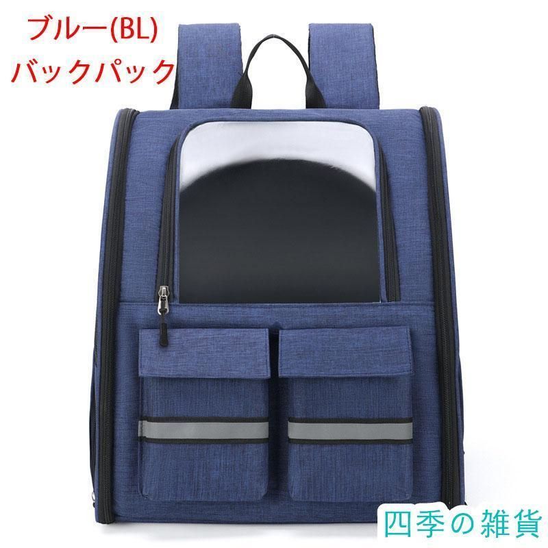 犬用 猫用