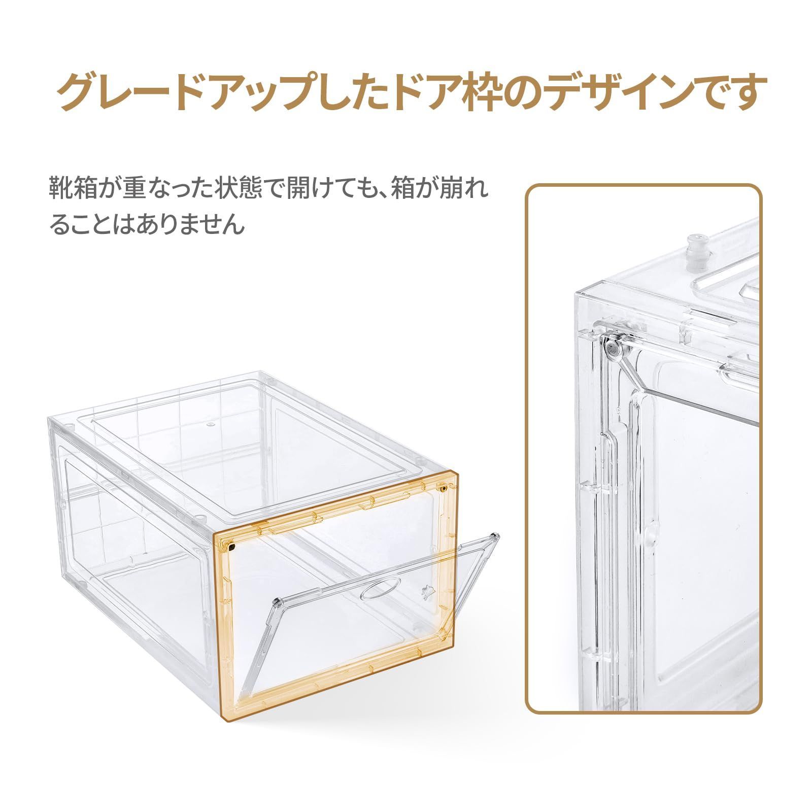 ８個セット