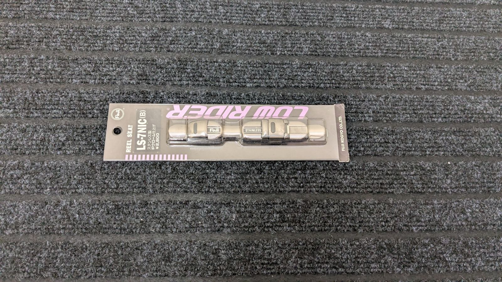 Fuji 富士工業 リールシート LS-7NIC (B) ステンレス製 - メルカリ