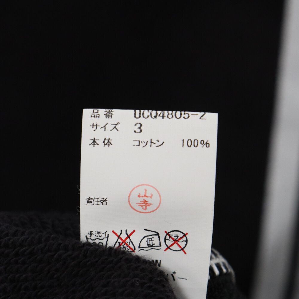 UNDERCOVER (アンダーカバー) SCAB期復刻 GIZ 5分袖 プルオーバー