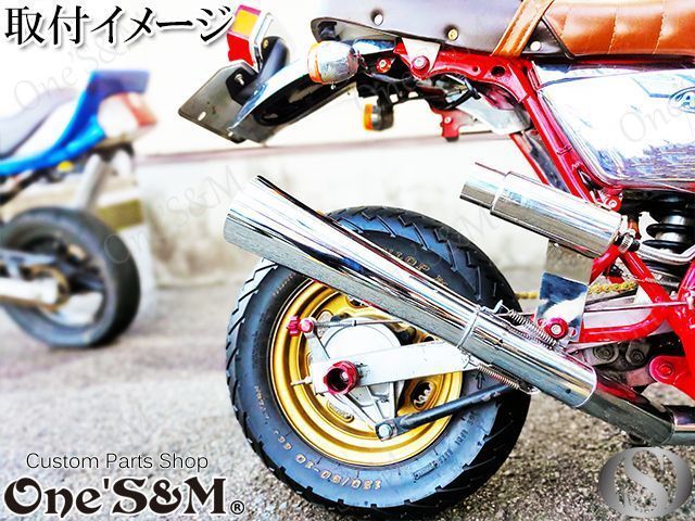 アウトレット NEW 爆音管 メッキ メガホンマフラー インナー