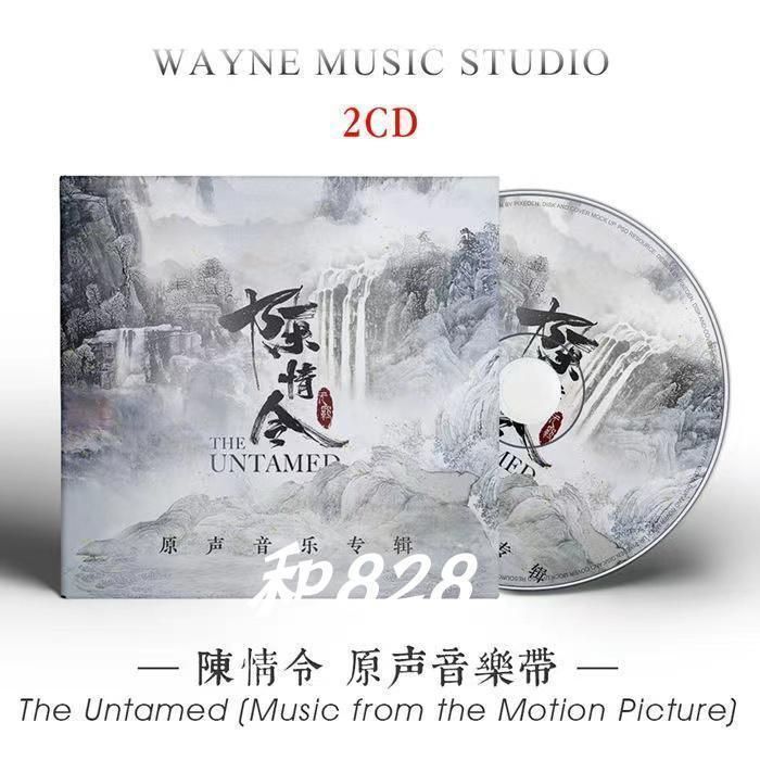音楽CDドラマ 中国語 人気推薦☆陳情令 OST CDサウンドトラック