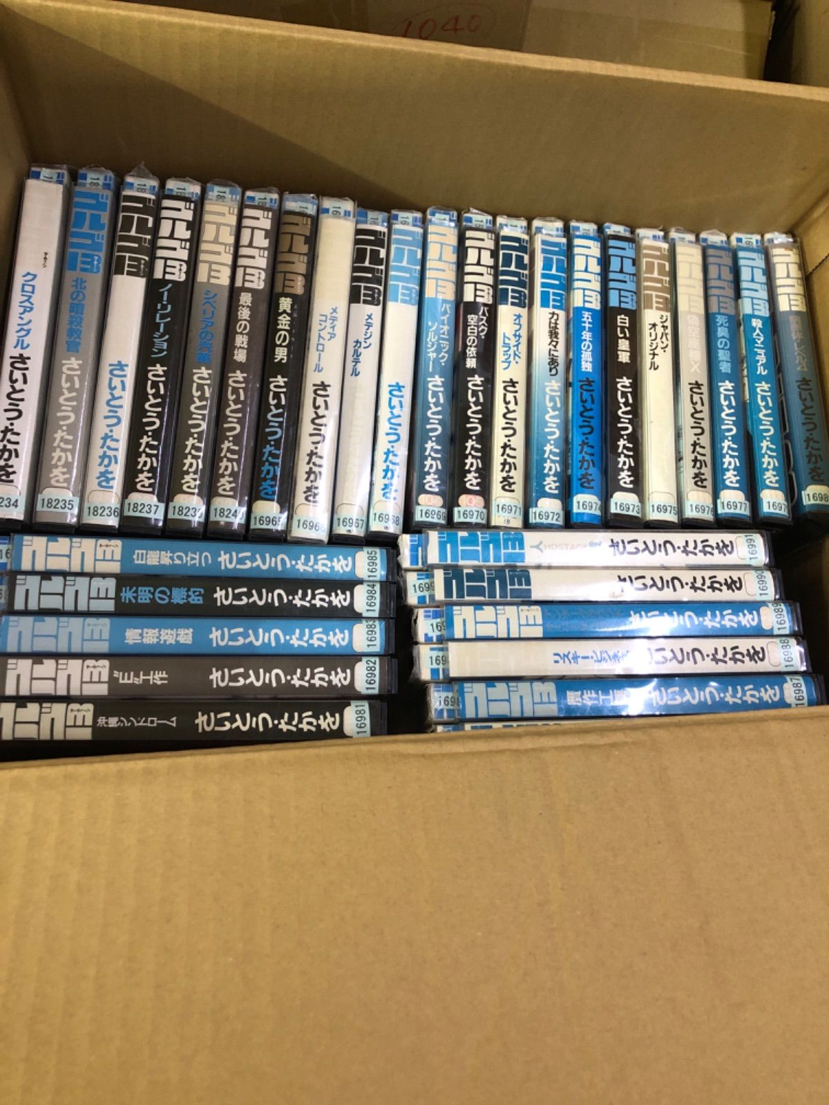 ゴルゴ13 1巻～185巻 全185巻セット ゴルゴ13 1巻から185巻までの 全巻 セット - メルカリ