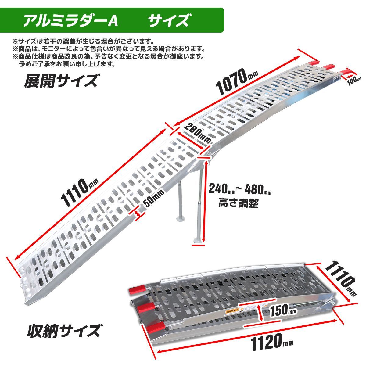 アルミブリッジA アルミラダーレール 折りたたみ式 8kg スロープ 