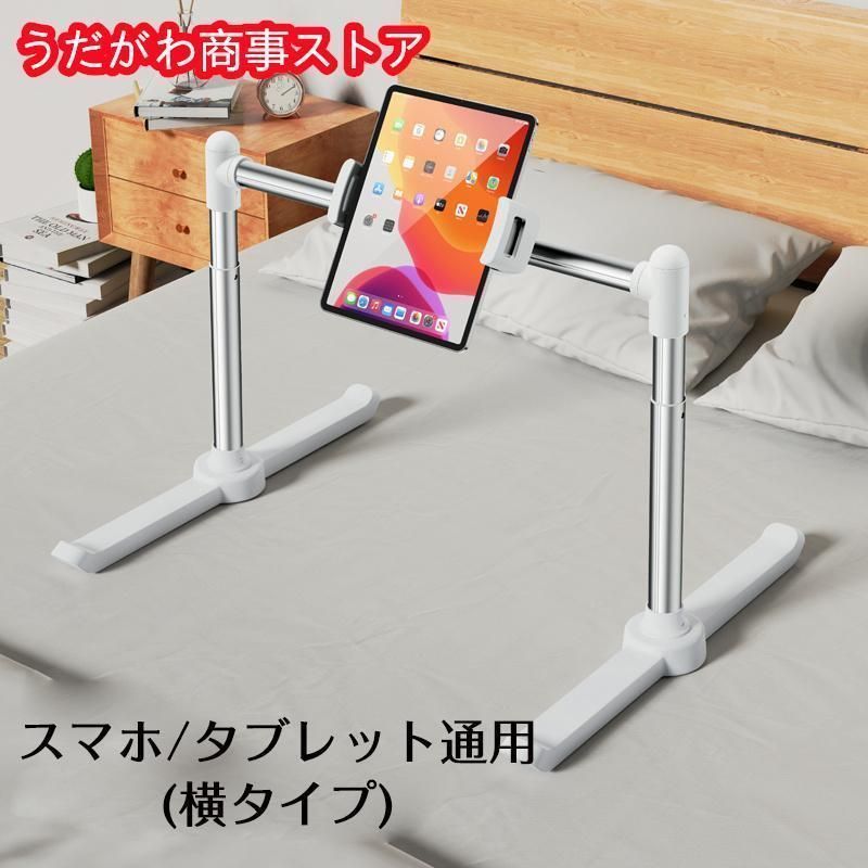 コンパクトなタブ