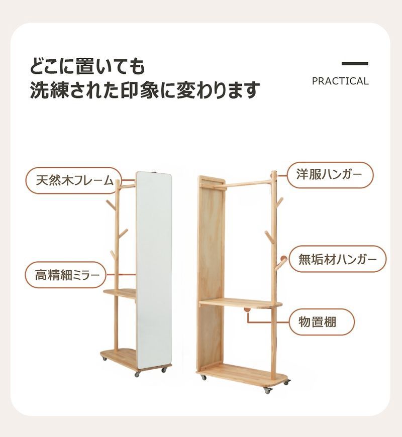 大人気，2025 鏡 姿見 玄関 全身 おしゃれ ハンガーラック 収納