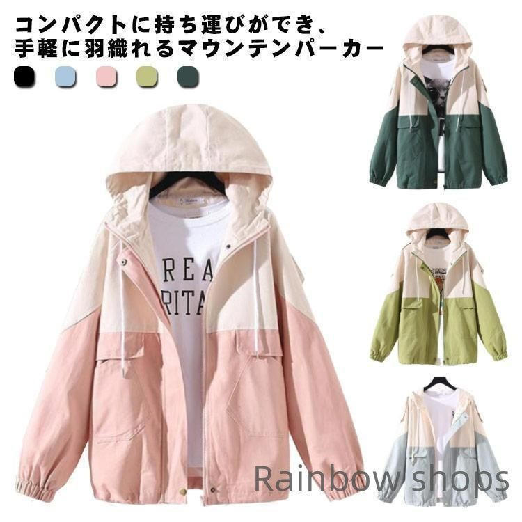 新品未使用】マウンテンパーカー フード付き 女の子 ジャケット