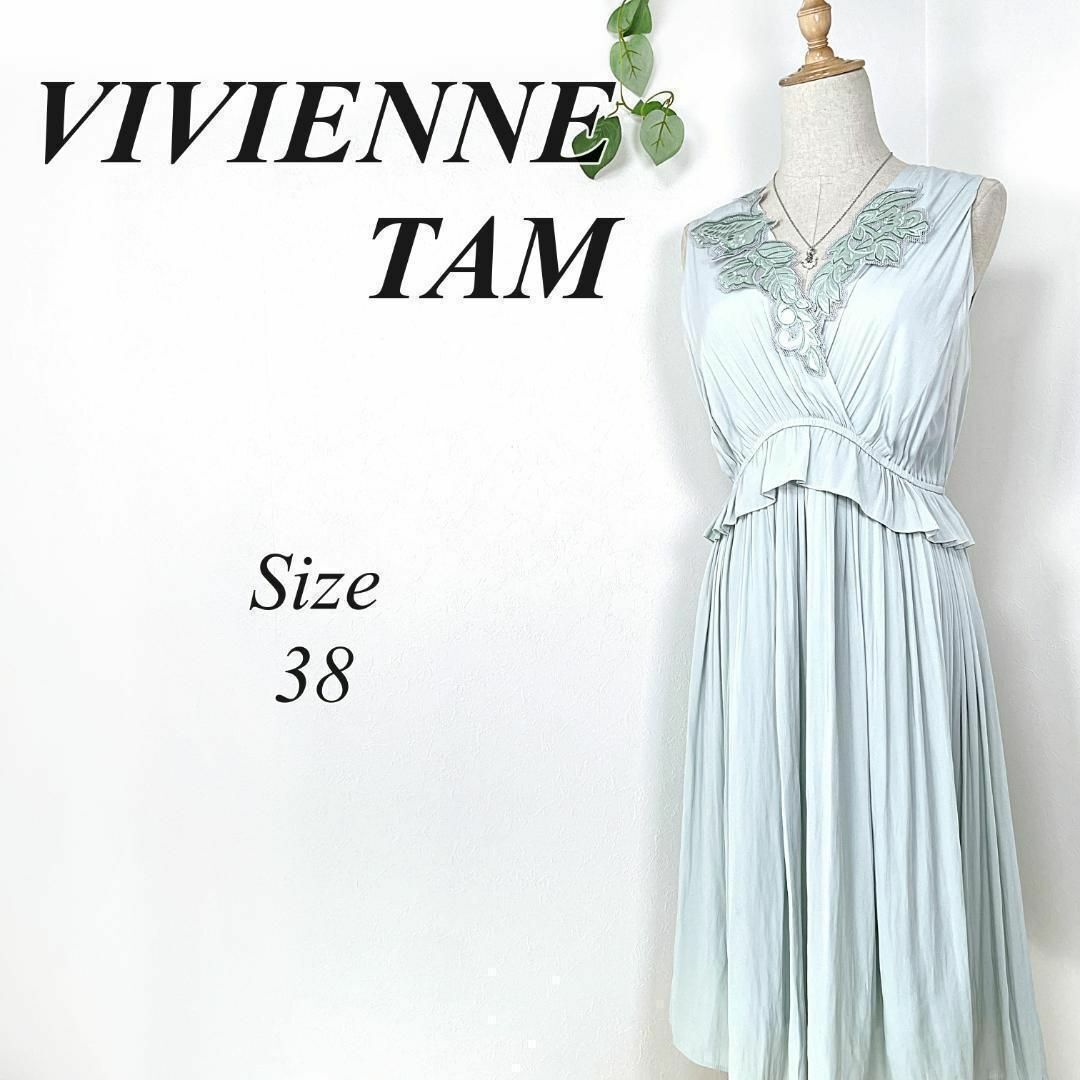 VIVIENNE TAM 花柄刺繍 ロング ノースリーブワンピース ドレス 38 ヴィヴィアンタム ロングワンピース パーティードレス フレアワンピース  - メルカリ