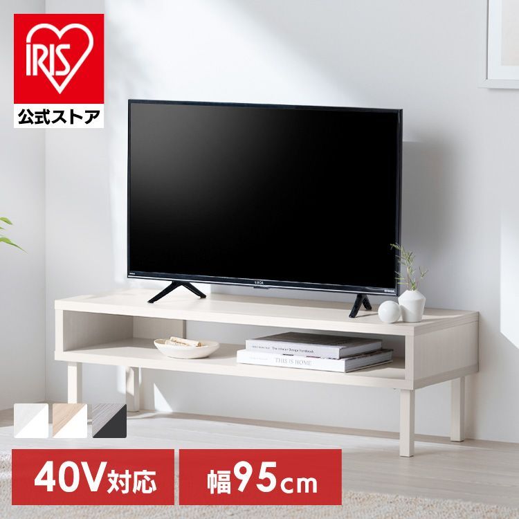 テレビ台 100cm 引き戸 スリム ローボード 一人暮らし ホワイト 公式】テレビ台 ローボード 100cm 北欧 おしゃれ 一人暮らし 小さめ