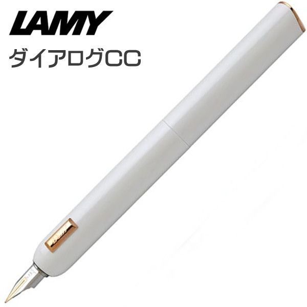 ラミー 万年筆 LAMY ダイアログCC ホワイト L81 WHTE ペン先：14