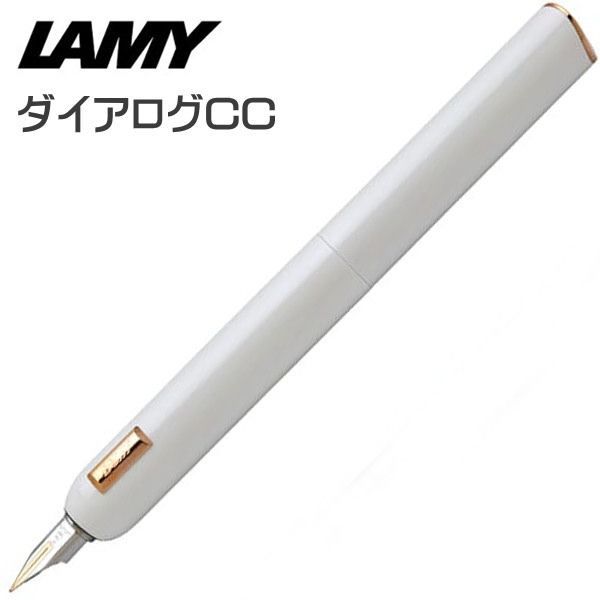 ラミー 万年筆 LAMY ダイアログCC ホワイト 文字幅：EF - yanbunh.com