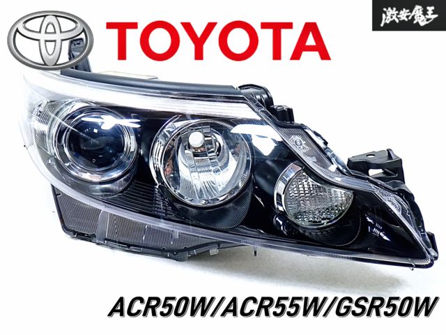 美品 エスティマ50系 前期 HID左右セットライト Koito 28-192