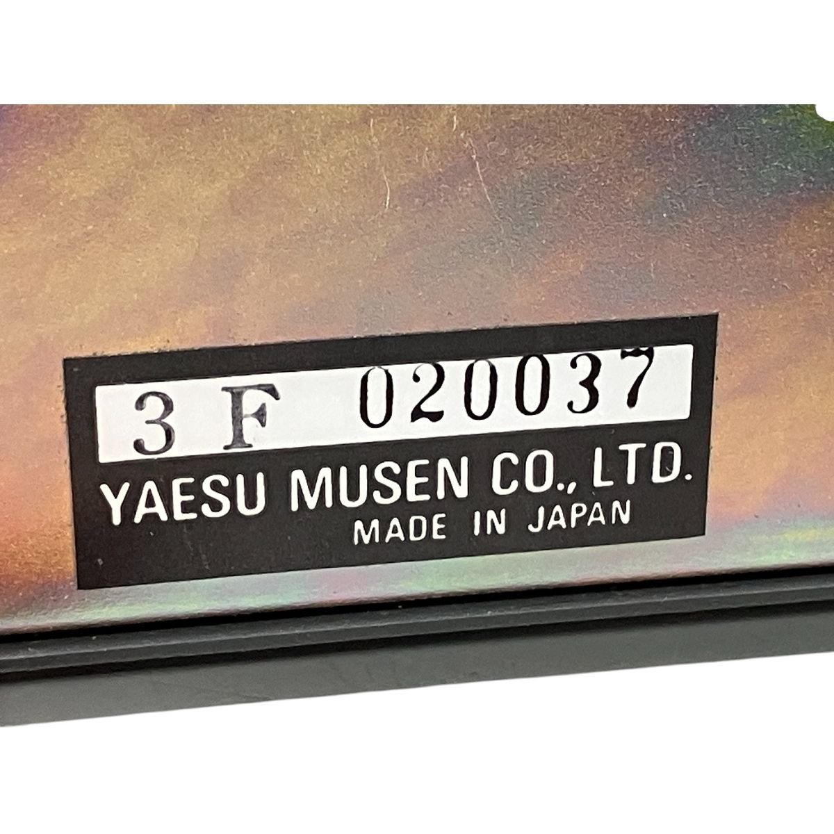 YAESU 八重洲 FT-757SX FP-700 アマチュア 無線機 中古 K9936868 YAESU 八重洲 FT-757SX FP-700 アマチュア 無線機 中古 K9936868
