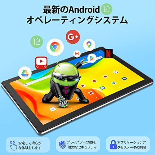 Android 12 タブレット 10インチ wi-fiモデル、タブレット ア… - メルカリ