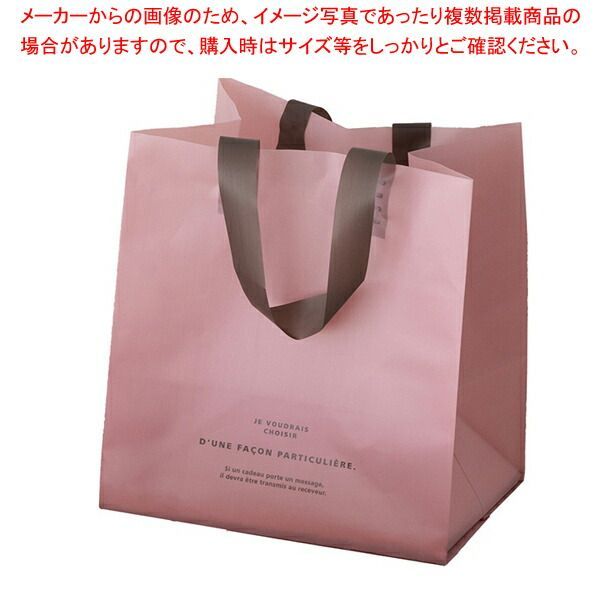 シモジマHPの半額】小分け可 HEIKO紙袋 2050枚 #003273213