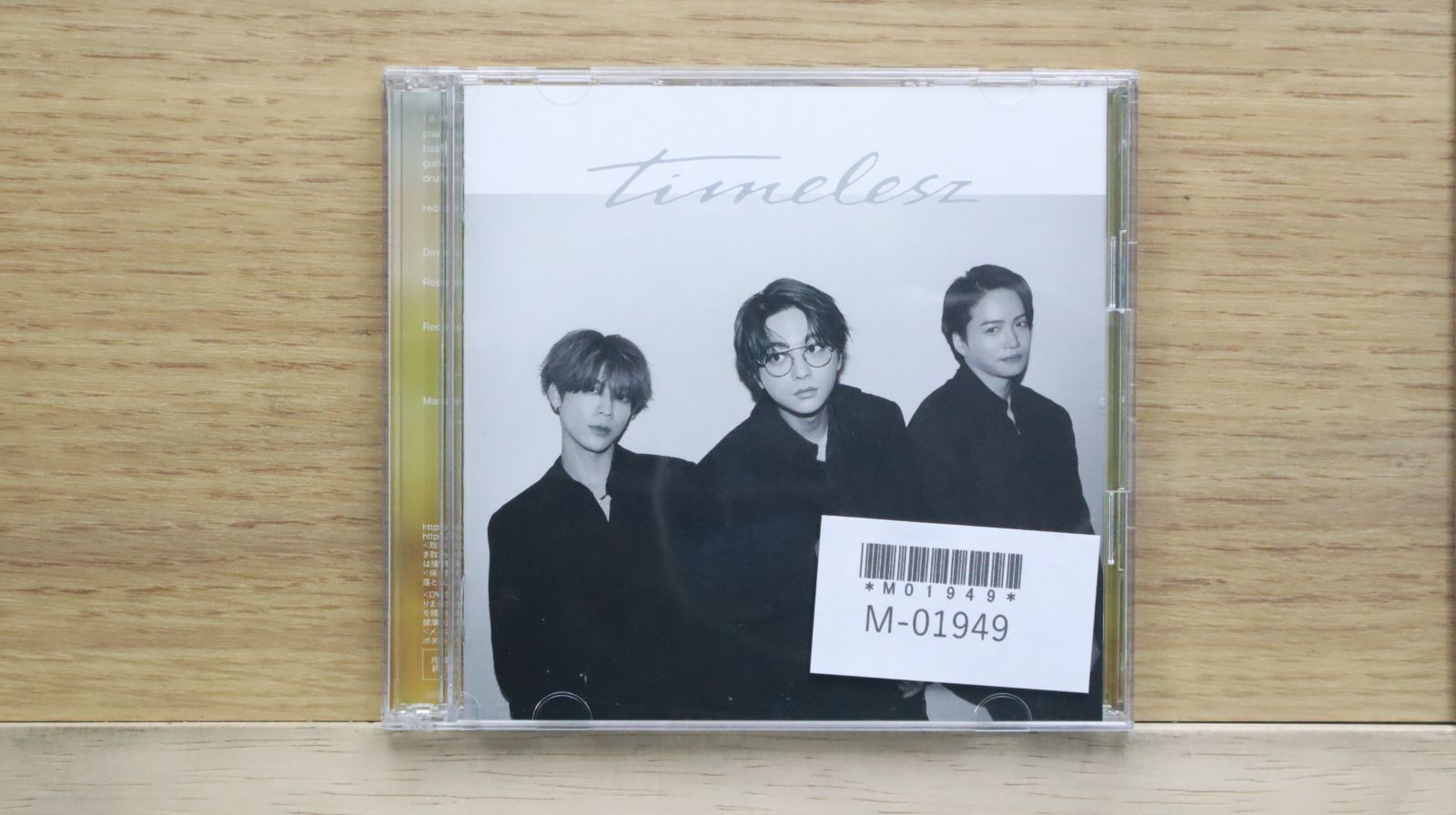 邦楽 timelesz Deluxe & Limited Edition 2DISC Amazon.co.jp: timelesz(Limited Edition（初回限定盤）)(DVD付