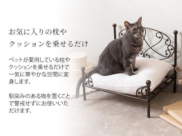 ペットベッド chalit