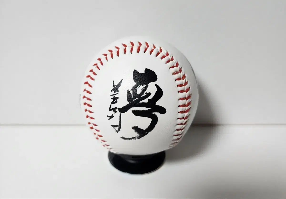 原辰徳 グローブ ジャイアンツ・名前刺繍入り（イチロー、川相昌弘