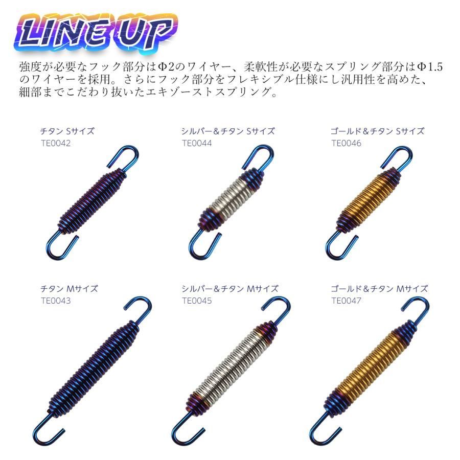 NEW 爆音管 メッキ メガホン マフラー 50.8φ 汎用 W4-7NEWP