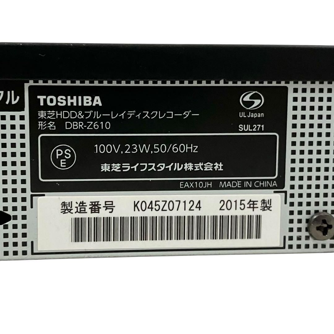 TOSHIBA ブルーレイレコーダー DBR-Z610 500GB d4329 TOSHIBA 東芝 REGZA 500GB 2番組同時録画 ブルーレイレコーダー