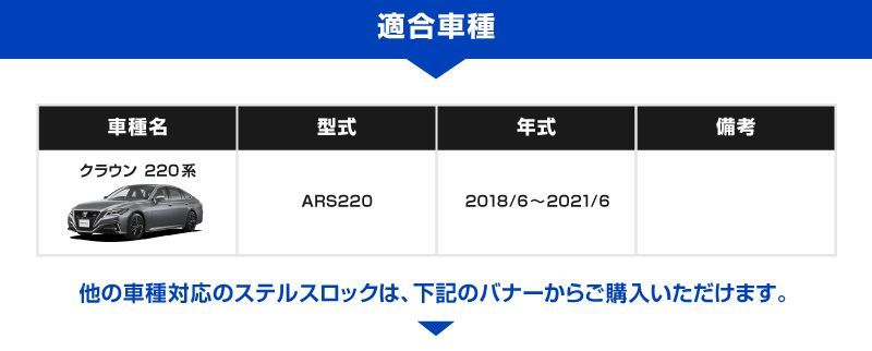 隠しスイッチ式