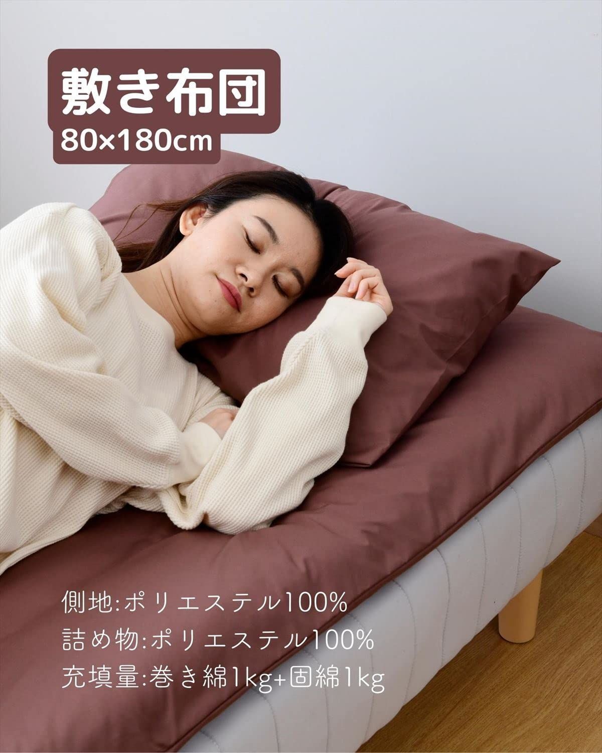 山善