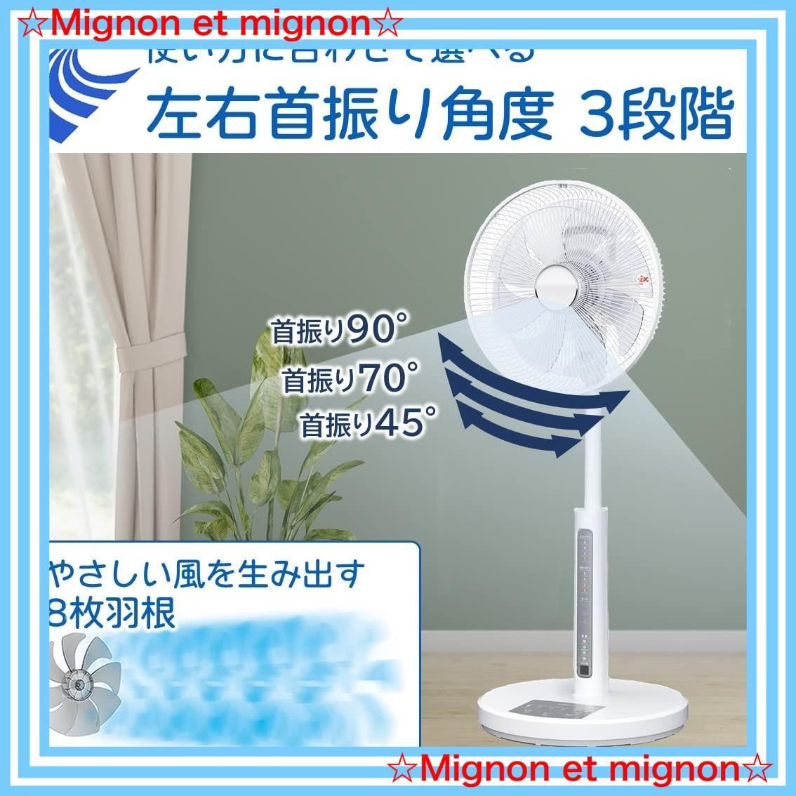 首振り