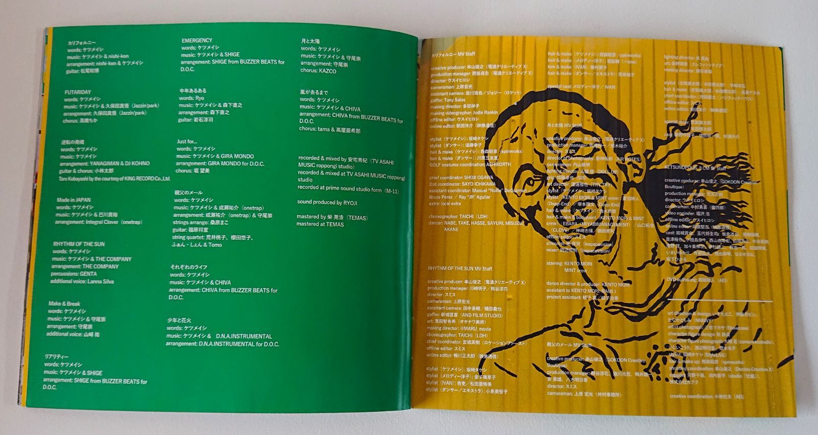 ケツメイシ9 ブラジル食堂 CD・DVD盤 - メルカリ