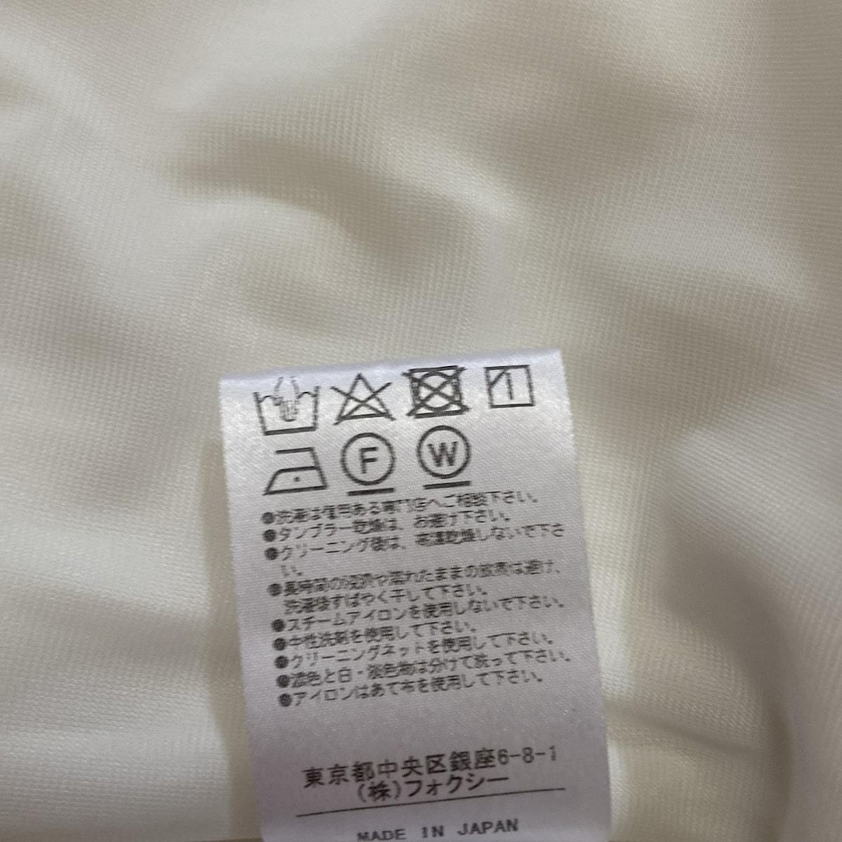 FOXEY NEW YORK(フォクシーニューヨーク) チュニック サイズ40 M