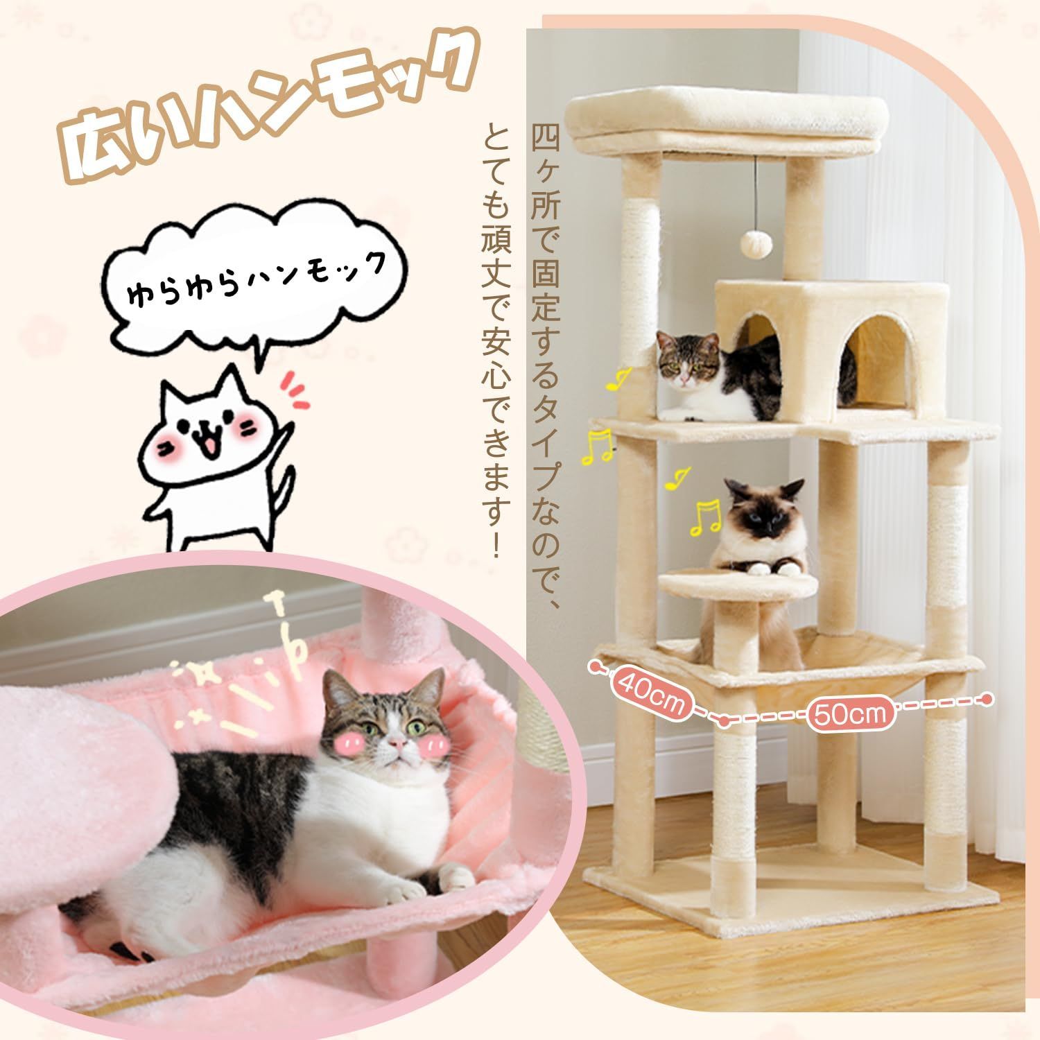 【新着商品】PETEPELA(ぺテぺラ) キャットタワー スリム 大型猫用 猫タワー 据え置き 多頭飼い 省スペース 登りやすい ハンモック 見晴台 ねこハウス ボンボン 天然麻紐 爪とぎ 運動不足解消 かわいい 組み立て簡単 - グレー 高さ143cm