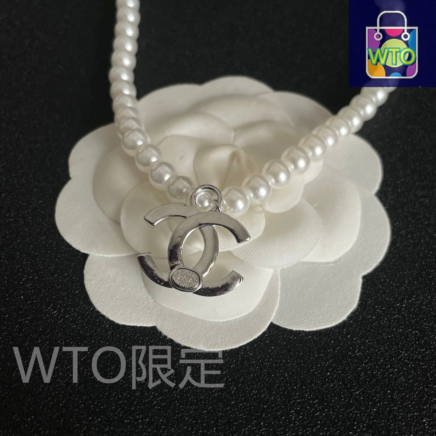CHANEL アルファベットチャーム ネックレス　ヴィンテージ 今日WTO】Chanel ヴィンテージ アルファベットネックレス 送料