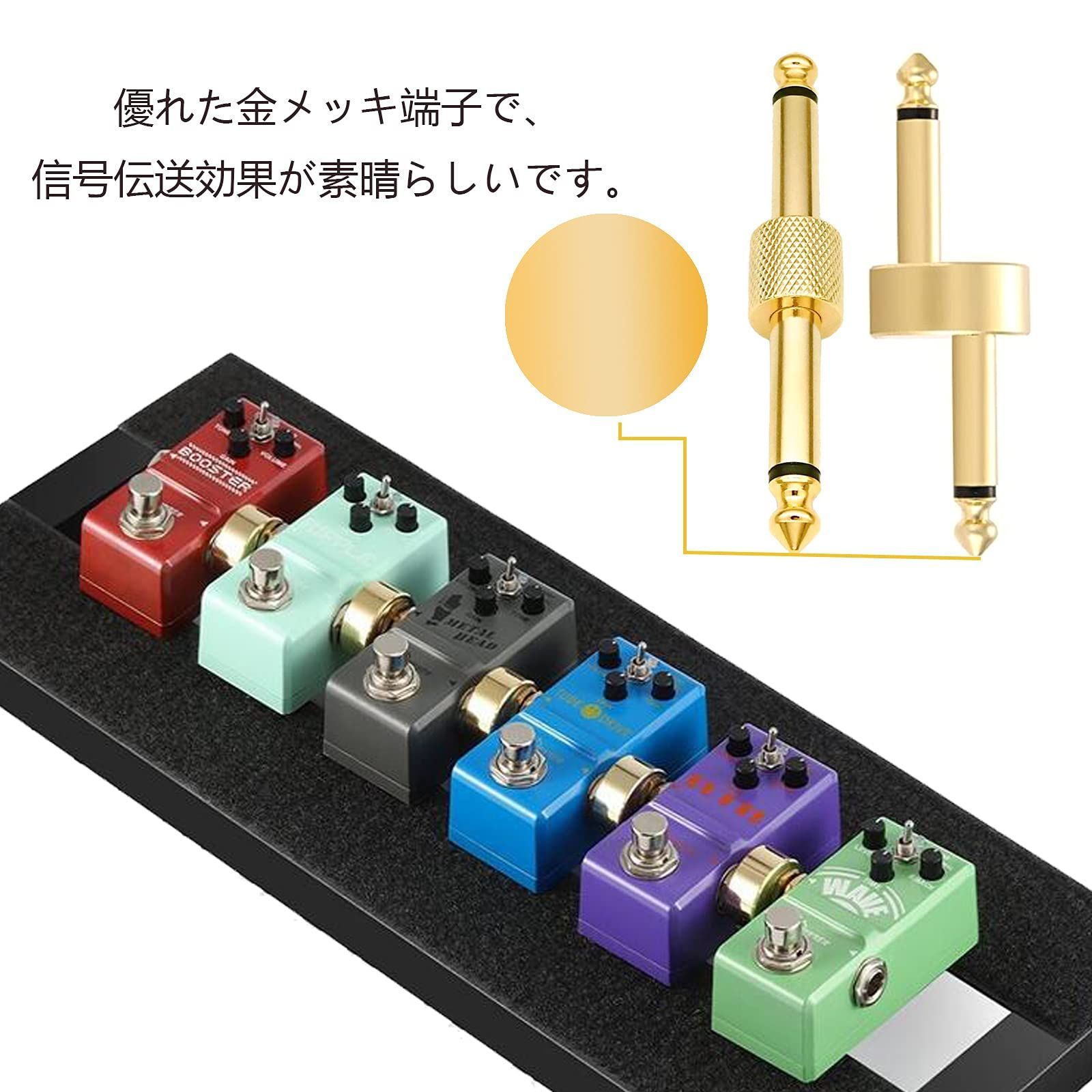 エフェクターシールド 欲張ら