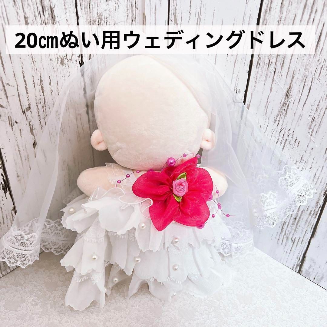 20cmぬい服 ウェディングドレス 結婚式 ドレス 白 ホワイト - メルカリ