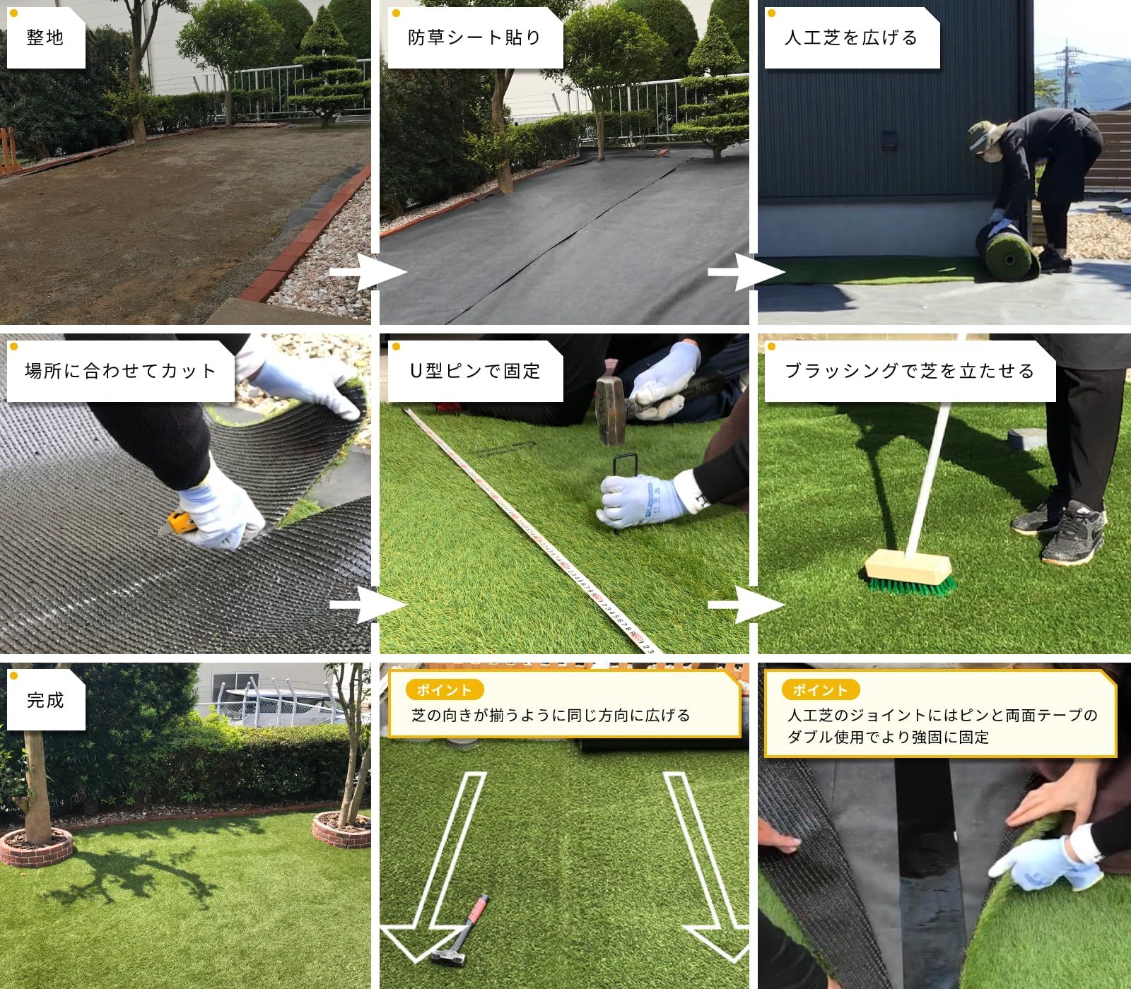 芝生 ドッグラン