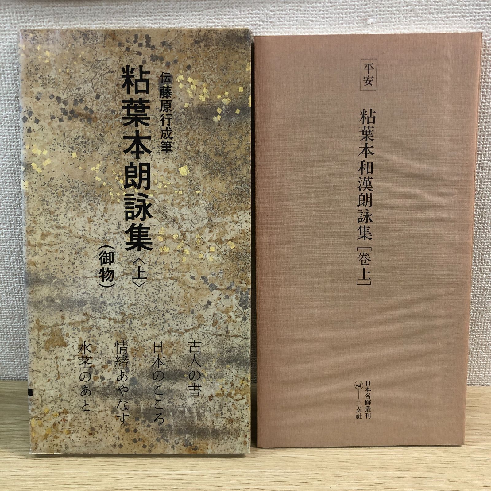 96冊