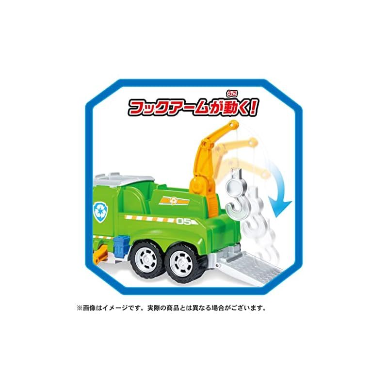 パウパトロール アルティメット レスキュー ロッキー アルティメットクルーザー Amazon.co.jp: パウ・パトロール アルティメット レスキュー