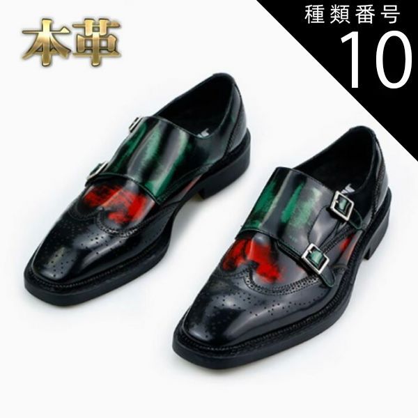 種類10：ブラック/25.5cm カジュアルシューズ 本革 メンズ ダブルモンクストラップ メダリオン ブラック 柄 おしゃれ 高品質 耐久性 スマート 大人 エレガント 上品 パーティー