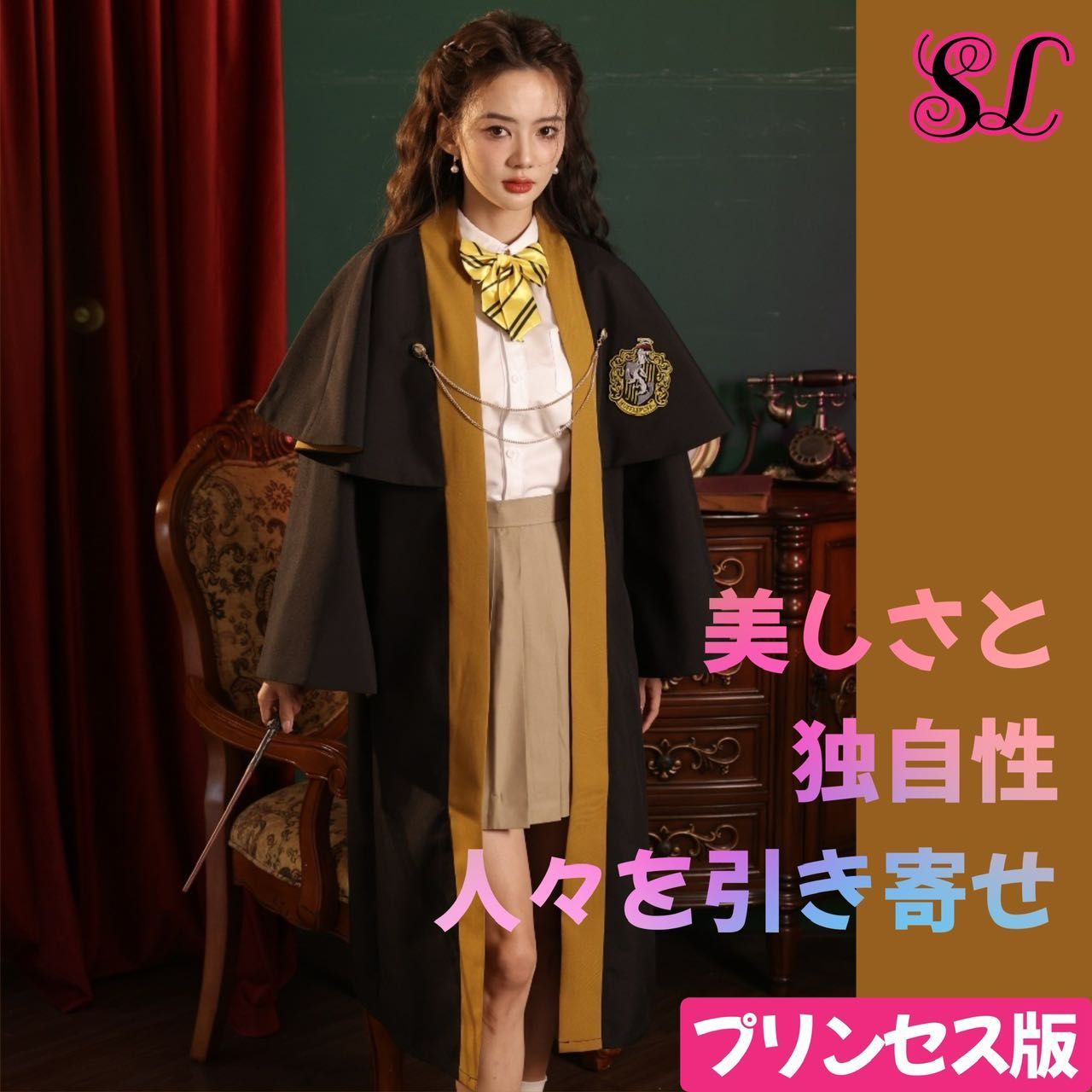 Mサイズ】ハリーポッター スタジオツアー ハッフルパフ - メルカリ 