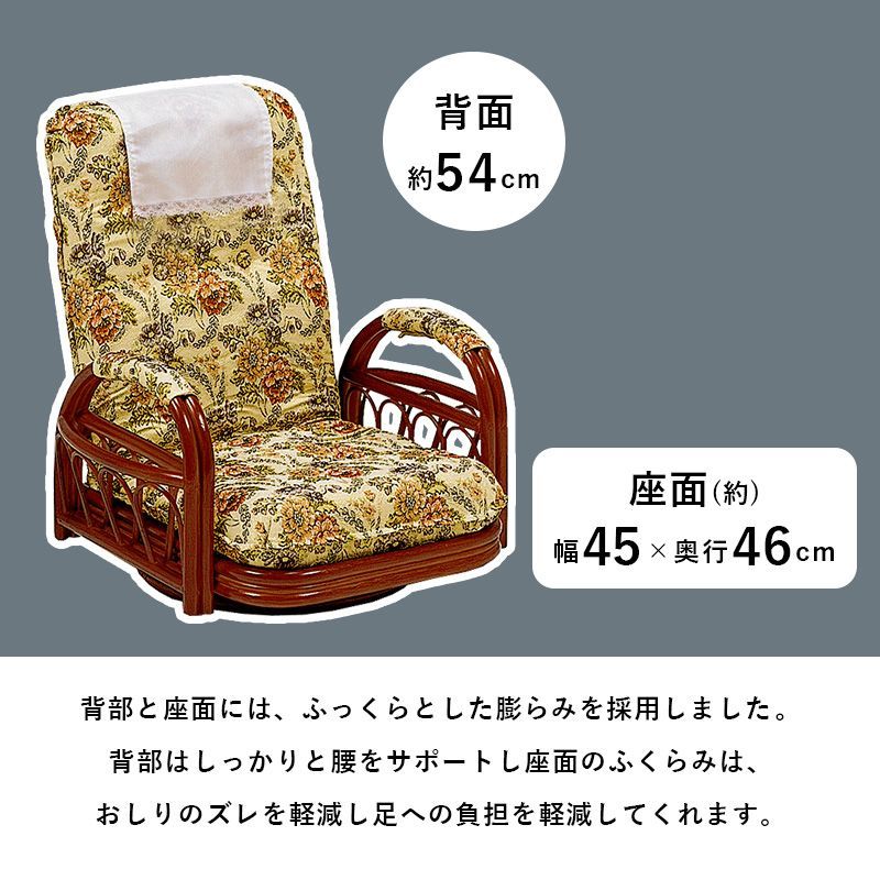 アンティーク/レトロ/360度回転式ラタンチェア ギア回転座椅子 RZ-921 360度回転式 回転座椅子 回転椅子