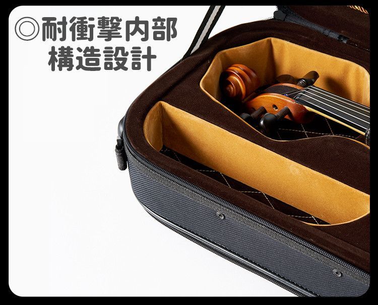 バイオリンケース