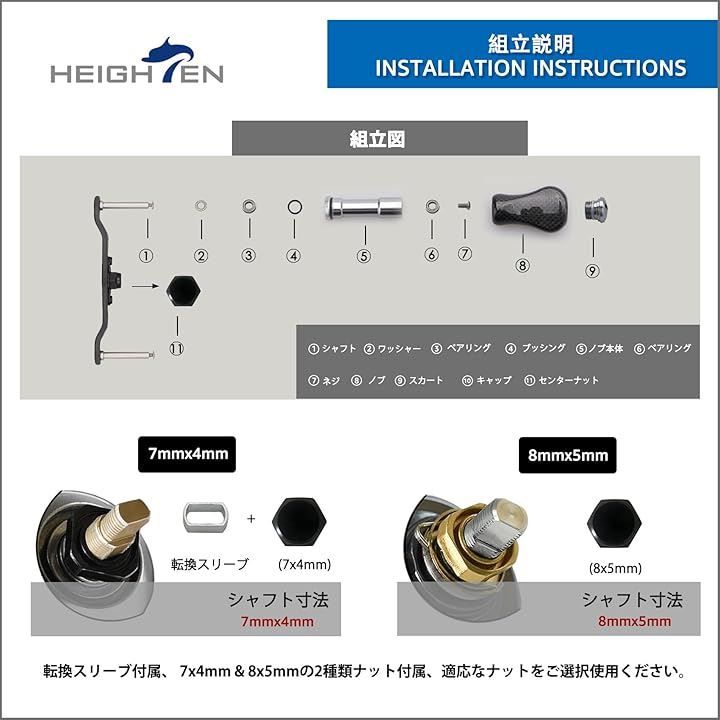 シマノ SHIMANO