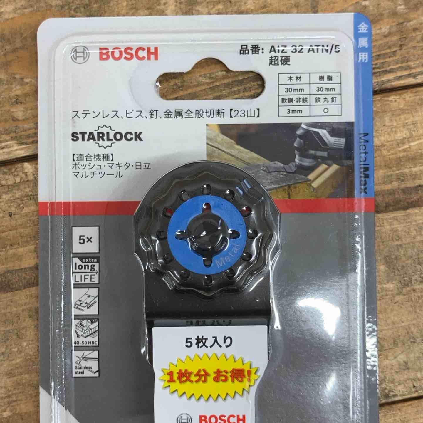 BOSCH ボッシュ カットソー マルチツール用ブレード 32mm スターロック 5本組 AIZ32ATN 5 東大和店