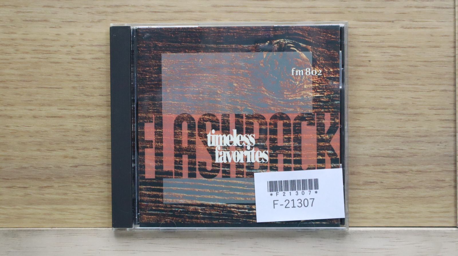 国内盤CD☆オムニバス/Various Artists□ フラッシュバック