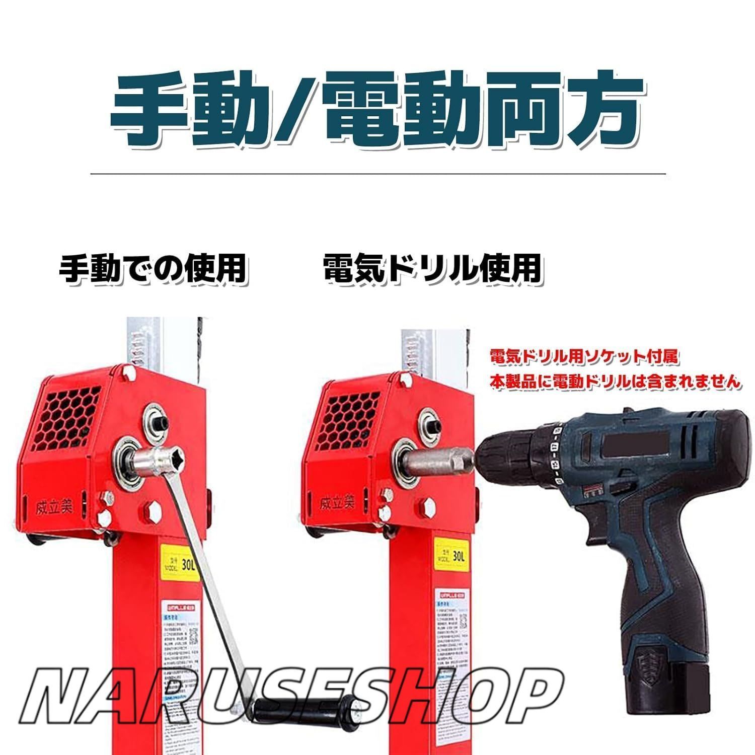 石膏ボードリフト 乾式壁パネルホイスト