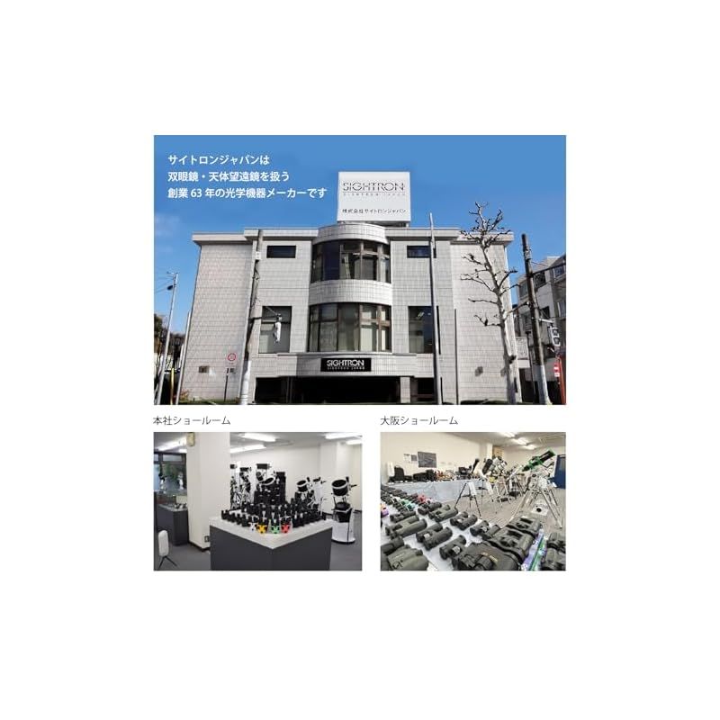 コンサート 光学機器メーカー